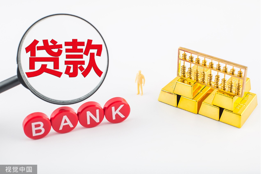 北京快速借款